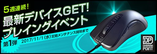 ���������꡼ No.001�Υ���ͥ������ / ��AVA�ס�5��Ϣ³�ǥ����ޡ������ǿ��ǥХ����������륤�٥�Ȥ򳫻�