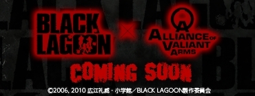 画像ギャラリー No.005のサムネイル画像 / 「AVA」,9周年記念イベントが本日開催。TVアニメ「BLACK LAGOON」とのコラボが決定