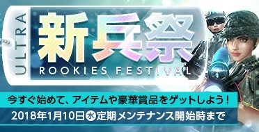 画像ギャラリー No.006のサムネイル画像 / 「AVA」,9周年記念イベントが本日開催。TVアニメ「BLACK LAGOON」とのコラボが決定