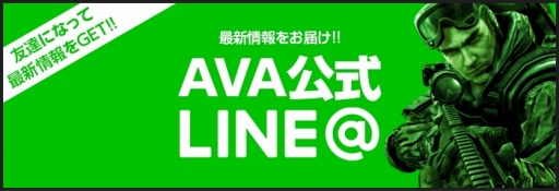 画像ギャラリー No.011のサムネイル画像 / 「AVA」,9周年記念イベントが本日開催。TVアニメ「BLACK LAGOON」とのコラボが決定