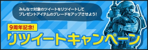画像ギャラリー No.012のサムネイル画像 / 「AVA」,9周年記念イベントが本日開催。TVアニメ「BLACK LAGOON」とのコラボが決定