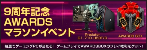 画像ギャラリー No.013のサムネイル画像 / 「AVA」,9周年記念イベントが本日開催。TVアニメ「BLACK LAGOON」とのコラボが決定