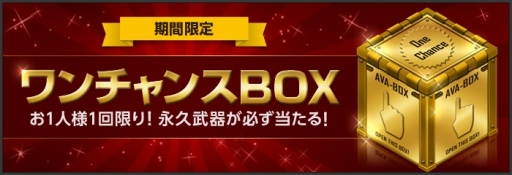 画像ギャラリー No.014のサムネイル画像 / 「AVA」,9周年記念イベントが本日開催。TVアニメ「BLACK LAGOON」とのコラボが決定