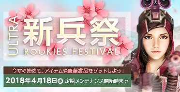 ꡼ No.004Υͥ / AVAס11ȡʥȡGP-STADIUMפƼ省ڡ󤬼»ܤSPRING FESTIVAL 2018פⳫ