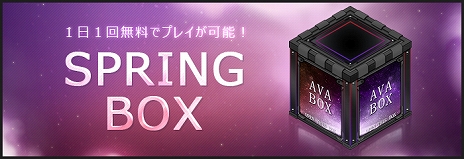 ꡼ No.012Υͥ / AVAס11ȡʥȡGP-STADIUMפƼ省ڡ󤬼»ܤSPRING FESTIVAL 2018פⳫ