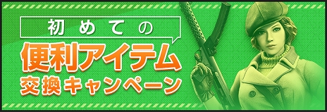 ꡼ No.013Υͥ / AVAס11ȡʥȡGP-STADIUMפƼ省ڡ󤬼»ܤSPRING FESTIVAL 2018פⳫ