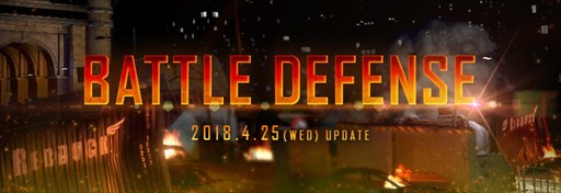 画像ギャラリー No.001のサムネイル画像 / 「AVA」,2vs2の新対戦モード「BATTLE DEFENSE」を4月25日に実装。記念イベントも
