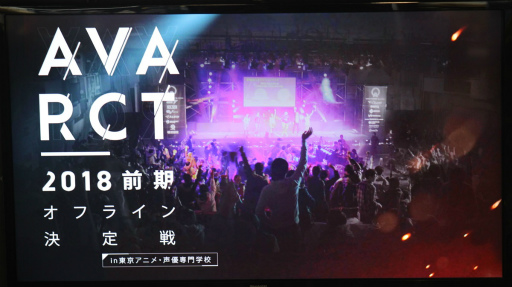 ꡼ No.001 | AVAԤκ¤ϤΤϡRapid7ס⡼ɡEXDפμ줿AVARCT2018 ե饤ץݡ