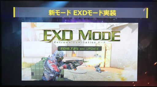 ꡼ No.003 | AVAԤκ¤ϤΤϡRapid7ס⡼ɡEXDפμ줿AVARCT2018 ե饤ץݡ