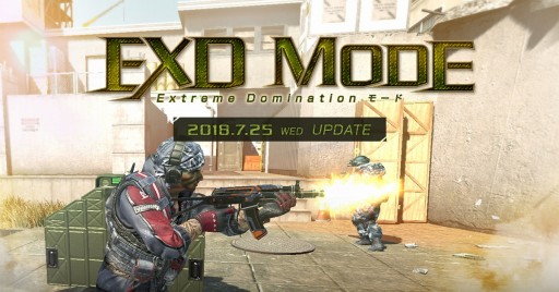 ���������꡼ No.001�Υ���ͥ������ / ��AVA�ס��ޡ�������å���礦���⡼�ɡ�Extreme Domination�פ�7��25���˼�������ǰ���٥�Ȥ�Ʊ������