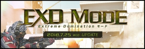 ���������꡼ No.004�Υ���ͥ������ / ��AVA�ס��ޡ�������å���礦���⡼�ɡ�Extreme Domination�פ�7��25���˼�������ǰ���٥�Ȥ�Ʊ������