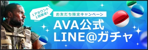 ꡼ No.002Υͥ / AVAסƤν夲륤٥ȡAVA AFTER PARTYפ