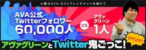 ꡼ No.004Υͥ / AVAסƤν夲륤٥ȡAVA AFTER PARTYפ