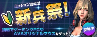 ꡼ No.007Υͥ / AVAסƤν夲륤٥ȡAVA AFTER PARTYפ