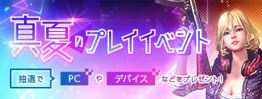 ꡼ No.010Υͥ / AVAסƤν夲륤٥ȡAVA AFTER PARTYפ