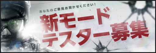 画像ギャラリー No.001のサムネイル画像 / 「AVA」,新モード「侵入モード」のテストを9月21日より5日間限定で実施