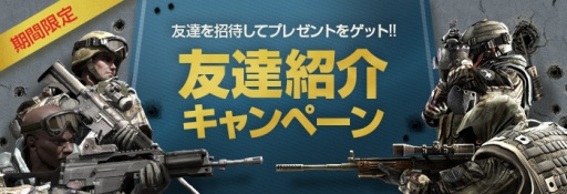 画像ギャラリー No.006のサムネイル画像 / 「AVA」,新モード「侵入モード」のテストを9月21日より5日間限定で実施