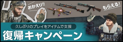 画像ギャラリー No.004のサムネイル画像 / 「AVA」,オンライントーナメント「グランプリ」が期間限定で再実装