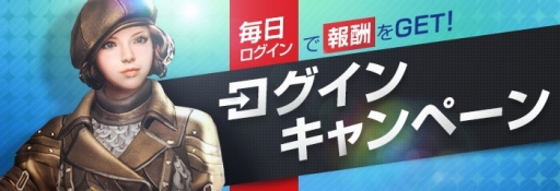 画像ギャラリー No.005のサムネイル画像 / 「AVA」,オンライントーナメント「グランプリ」が期間限定で再実装