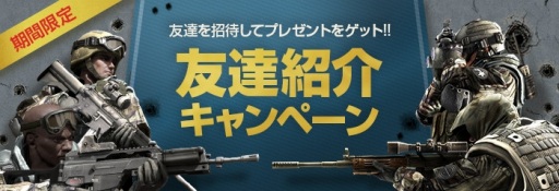 画像ギャラリー No.006のサムネイル画像 / 「AVA」,オンライントーナメント「グランプリ」が期間限定で再実装
