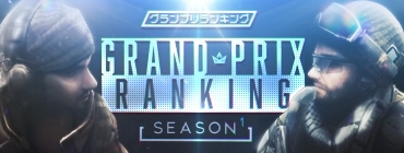 画像ギャラリー No.011のサムネイル画像 / 「AVA」,オンライントーナメント「グランプリ」が期間限定で再実装