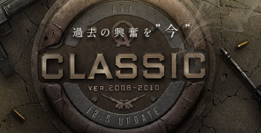 ���������꡼ No.001�Υ���ͥ������ / ��Alliance of Valiant Arms�ס������ӥ�����10��ǯ��ǰ���ơ��Τ�����ޥåפ��臘���̥����ͥ��CLASSIC�פ����ָ������