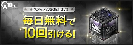 ���������꡼ No.005�Υ���ͥ������ / ��Alliance of Valiant Arms�ס������ӥ�����10��ǯ��ǰ���ơ��Τ�����ޥåפ��臘���̥����ͥ��CLASSIC�פ����ָ������