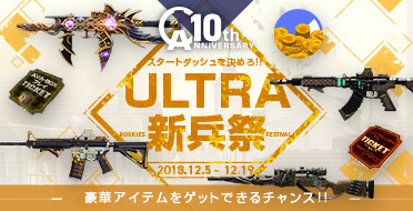 ���������꡼ No.007�Υ���ͥ������ / ��Alliance of Valiant Arms�ס������ӥ�����10��ǯ��ǰ���ơ��Τ�����ޥåפ��臘���̥����ͥ��CLASSIC�פ����ָ������