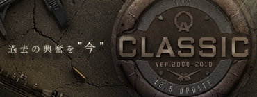 画像ギャラリー No.004のサムネイル画像 / 「AVA」,10周年を記念した「ミッション達成型新兵祭」が開催