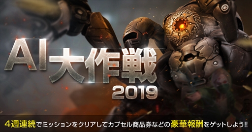 画像ギャラリー No.003のサムネイル画像 / 「AVA」,春の祭典「AVA SPRING FESTIVAL」が開催中