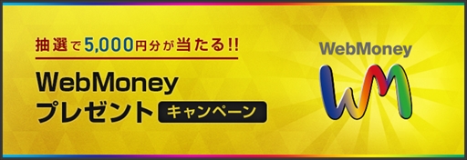 画像ギャラリー No.005のサムネイル画像 / 「AVA」,春の祭典「AVA SPRING FESTIVAL」が開催中