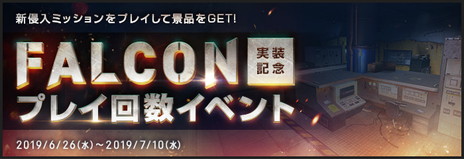 ꡼ No.008 | AVAפ˿ߥåFALCONɤإꥳץ߲빶¦Ȼߤɱ¦ʬ臘ߥå