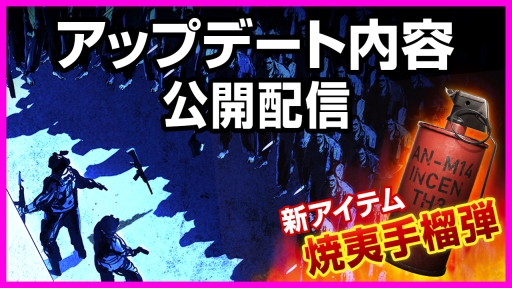 画像ギャラリー No.009のサムネイル画像 / 「Alliance of Valiant Arms」のAIミッション「LOCKDOWN E」が大幅リニューアルし,期間限定で実装