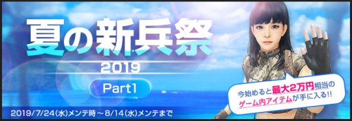 画像ギャラリー No.010のサムネイル画像 / 「Alliance of Valiant Arms」のAIミッション「LOCKDOWN E」が大幅リニューアルし,期間限定で実装