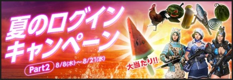 ꡼ No.006Υͥ / AVAס24ͤäǤ⡼ɡBATTLE TANKפĥ֥󥸥㥤פˤȤۿ