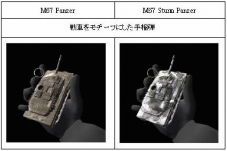꡼ No.007Υͥ / AVAס24ͤäǤ⡼ɡBATTLE TANKפĥ֥󥸥㥤פˤȤۿ