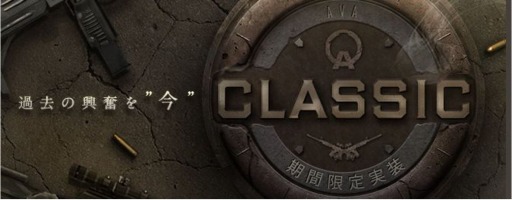 ꡼ No.001 | AVAסΥƥĴĶθǤCLASSICͥפšAVA SUMMER FESTIVALפ