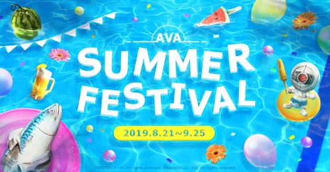 ꡼ No.002 | AVAסΥƥĴĶθǤCLASSICͥפšAVA SUMMER FESTIVALפ