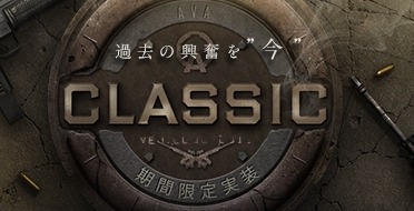 ꡼ No.003 | AVAסΥƥĴĶθǤCLASSICͥפšAVA SUMMER FESTIVALפ