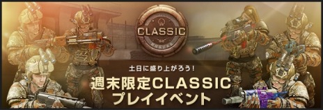 ꡼ No.006 | AVAסΥƥĴĶθǤCLASSICͥפšAVA SUMMER FESTIVALפ