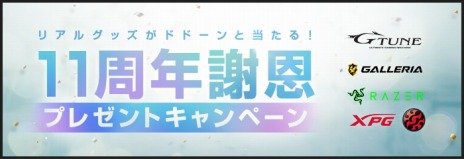 ꡼ No.009Υͥ / AVA11ǯ˥С꡼Ȥץ󡣸郎11th ANNIVERSARY BOXפ俷⡼ɡRunAway Nightפ