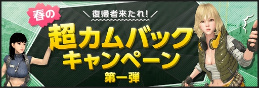 ꡼ No.006 | Alliance of Valiant Armsס٥ȡAVA SPRING FESTIVAL 2020פšCLASSIC׼