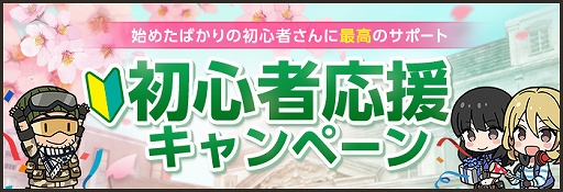 ꡼ No.007 | Alliance of Valiant Armsס٥ȡAVA SPRING FESTIVAL 2020פšCLASSIC׼