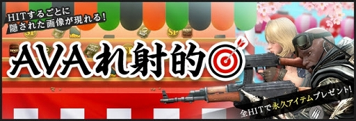 ���������꡼ No.003�Υ���ͥ������ / ��AVA�ס���說�ꥢ�ǥ����ƥब�������WebϢư���٥�ȡ�AVA���Ū�פ�����