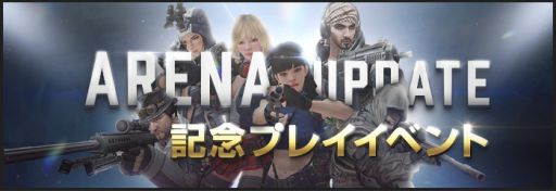 ꡼ No.006 | AVA SPRING FESTIVAL 20202ơ졼ƥ󥰥⡼ɡARENAפΥåץǡȤ䡤ǰڡ󤬳