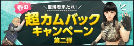 ꡼ No.008 | AVA SPRING FESTIVAL 20202ơ졼ƥ󥰥⡼ɡARENAפΥåץǡȤ䡤ǰڡ󤬳