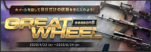 ꡼ No.009 | AVA SPRING FESTIVAL 20202ơ졼ƥ󥰥⡼ɡARENAפΥåץǡȤ䡤ǰڡ󤬳