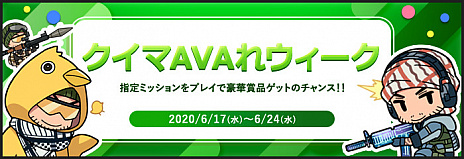 ���������꡼ No.003�Υ���ͥ������ / ��AVA�פΡֹ��̵�ư�� SAC_2045�ץ���ܤ�6��24���˥������ȡ����˥����νƴ��Ƹ����������ƥब�о�