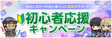 ���������꡼ No.005�Υ���ͥ������ / ��AVA�ס����˥�ֹ��̵�ư�� SAC_2045�פȤΥ���ܥ����ڡ���������곫�š������ǻҤ�ȥ�������郎������륤�٥�Ȥ�»�