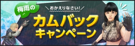 ���������꡼ No.006�Υ���ͥ������ / ��AVA�ס����˥�ֹ��̵�ư�� SAC_2045�פȤΥ���ܥ����ڡ���������곫�š������ǻҤ�ȥ�������郎������륤�٥�Ȥ�»�